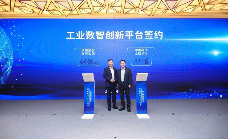 “聚链智造”引领产业集聚发展 尊龙凯时股份与多家企业达成战略合作