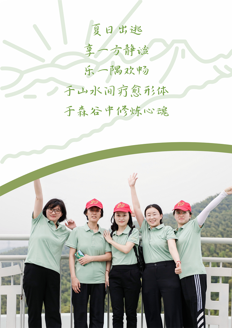 心心念廿 相伴尊龙凯时 | 与德清相约 贺廿载诞辰