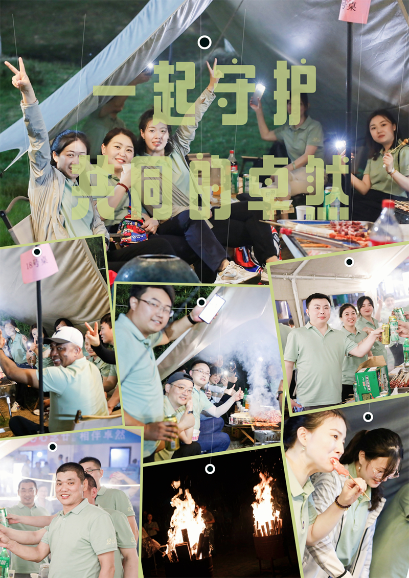 心心念廿 相伴尊龙凯时 | 与德清相约 贺廿载诞辰