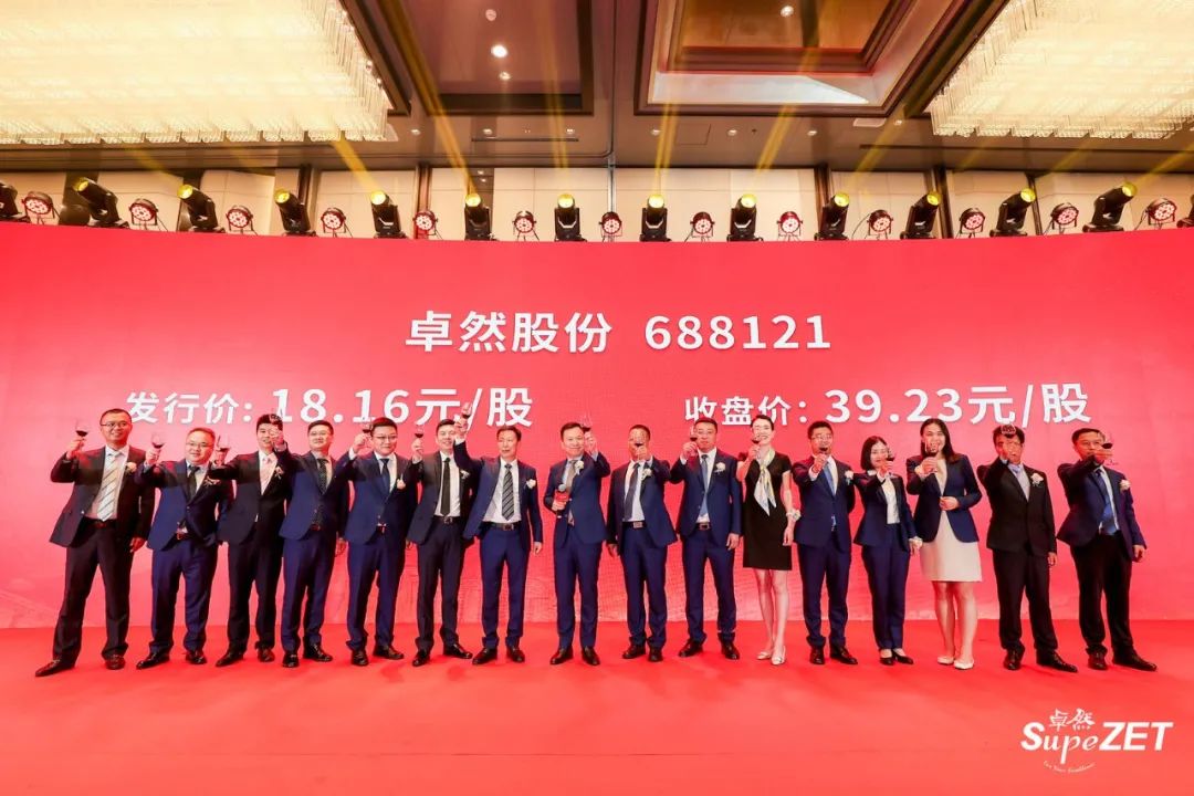 尊龙凯时股份|未来已来 行则将至