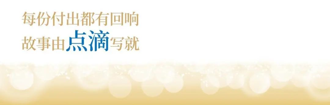 尊龙凯时股份十九周年概念短片 | 奋楫破浪，戮力远航