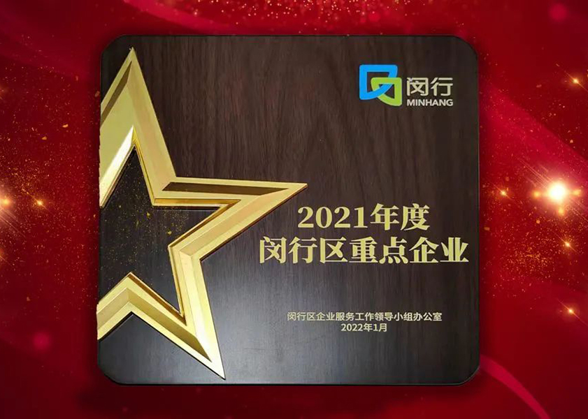 创新发力 穿行周期 | 尊龙凯时股份2022年一季度动态速览