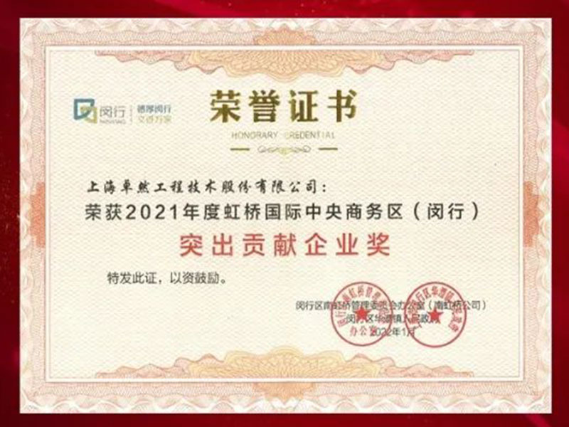 创新发力 穿行周期 | 尊龙凯时股份2022年一季度动态速览