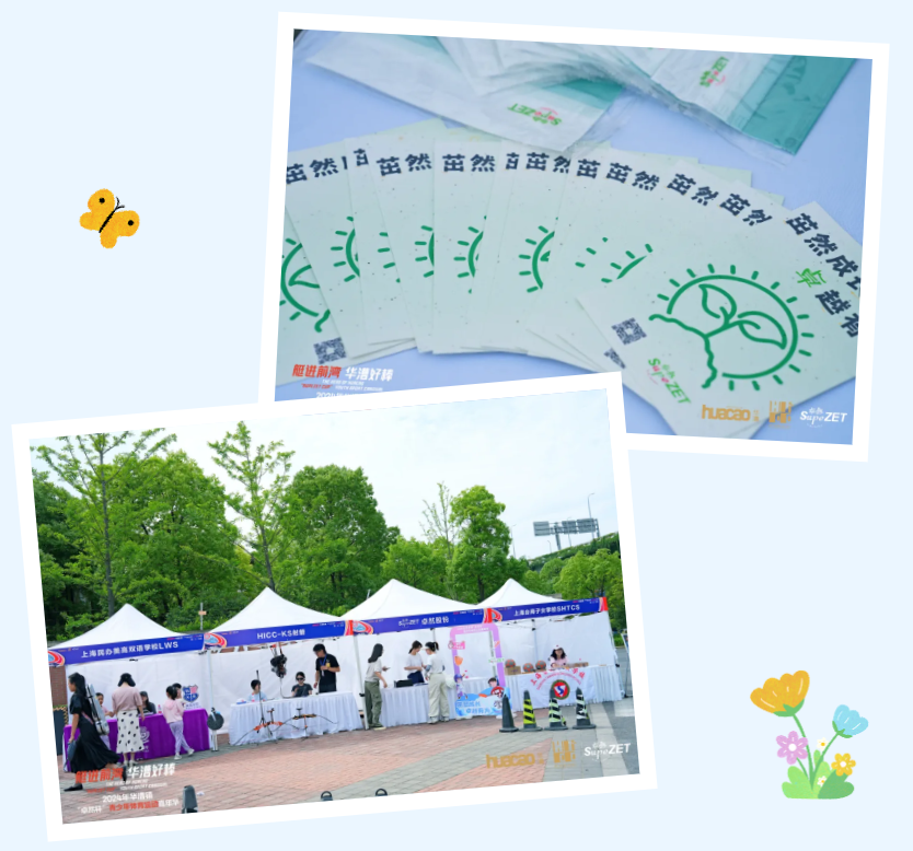 【分院动态】华漕：践行社会责任，关注青少年成长，这家春申金字塔人才企业这样做......