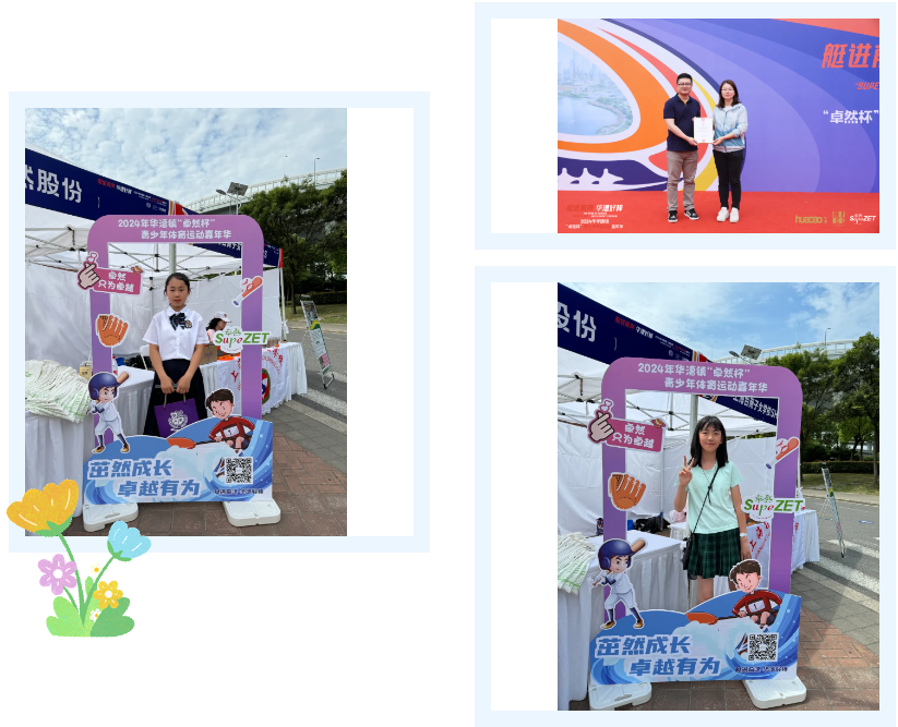 【分院动态】华漕：践行社会责任，关注青少年成长，这家春申金字塔人才企业这样做......